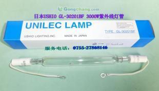 供應GL-30201BF高強度曝光燈 3000W曬版燈的專業應用與優勢