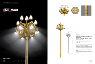 玉蘭燈與鐘表 城市景觀中的時(shí)間藝術(shù)